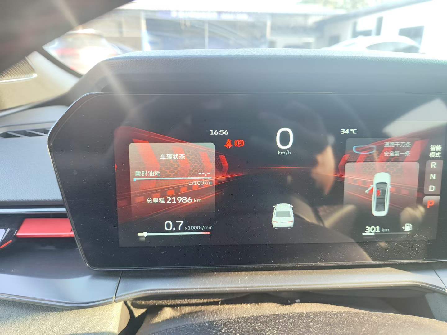 GEELY Binray 2022 #9 GEELY Binray 2022 صورة سيارة #9
