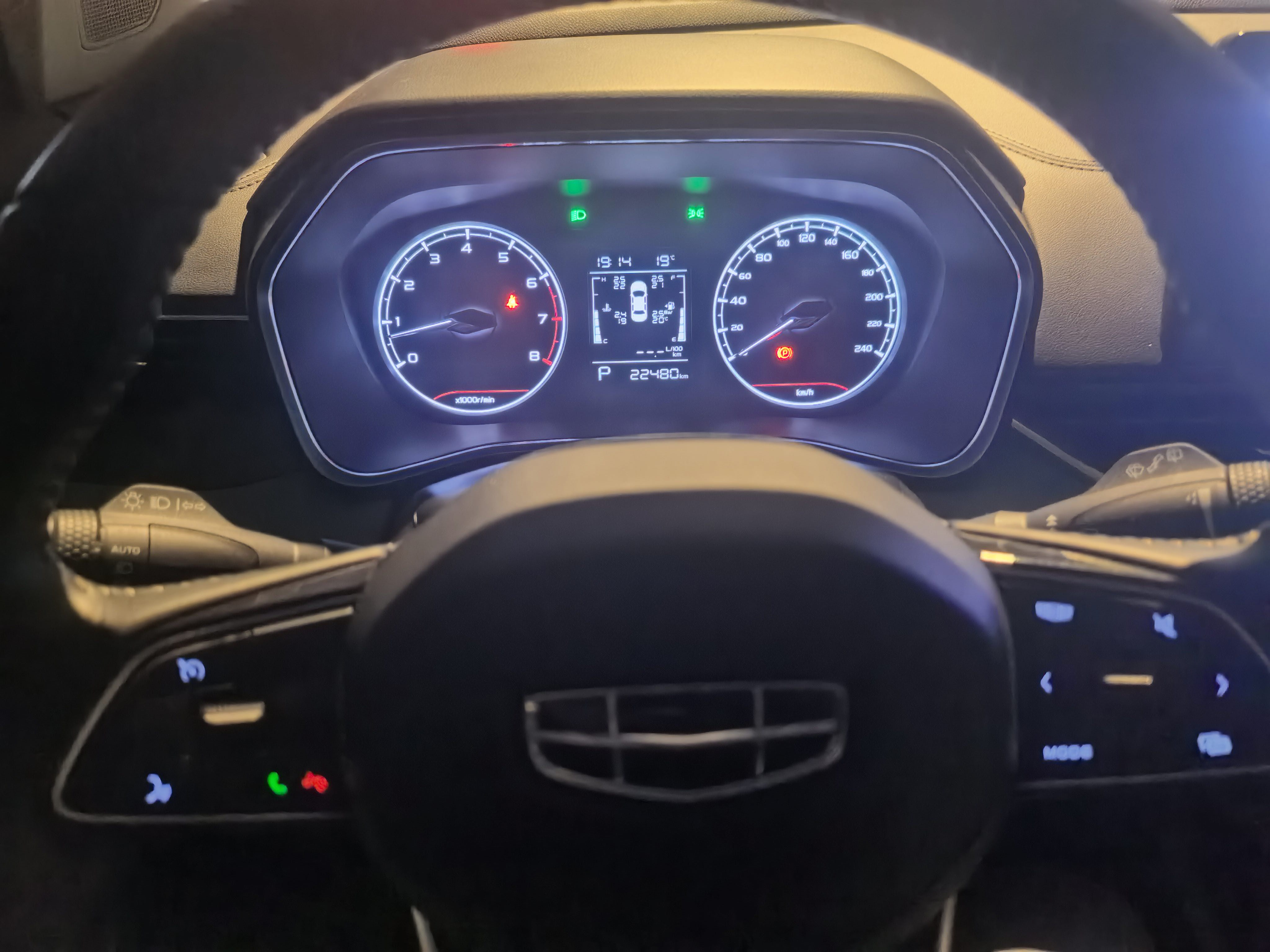 GEELY Emgrand S 2022 #6 GEELY Emgrand S 2022 imagen de coche #6