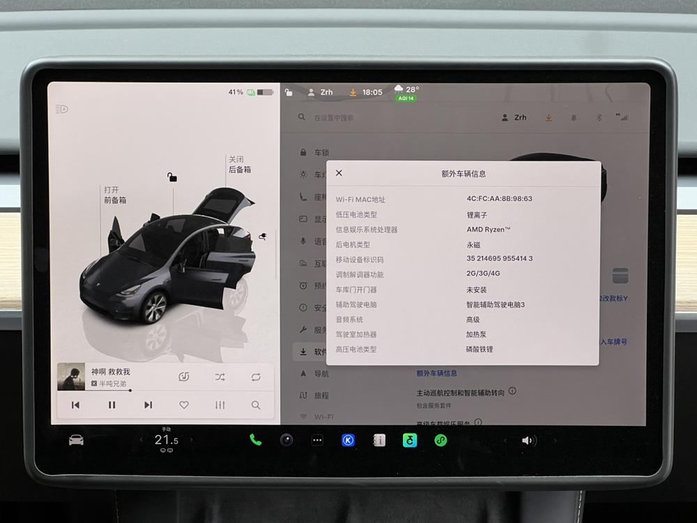Tesla Model Y 2022 #11 Tesla Model Y 2022 car image #11