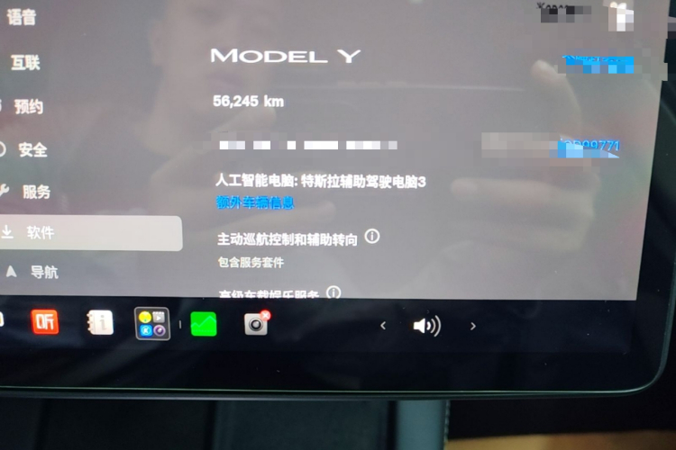 Tesla Model Y 2023 imagem de carro #12