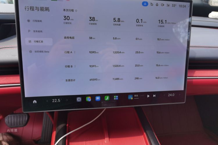 MI SU7 2025 car image #14