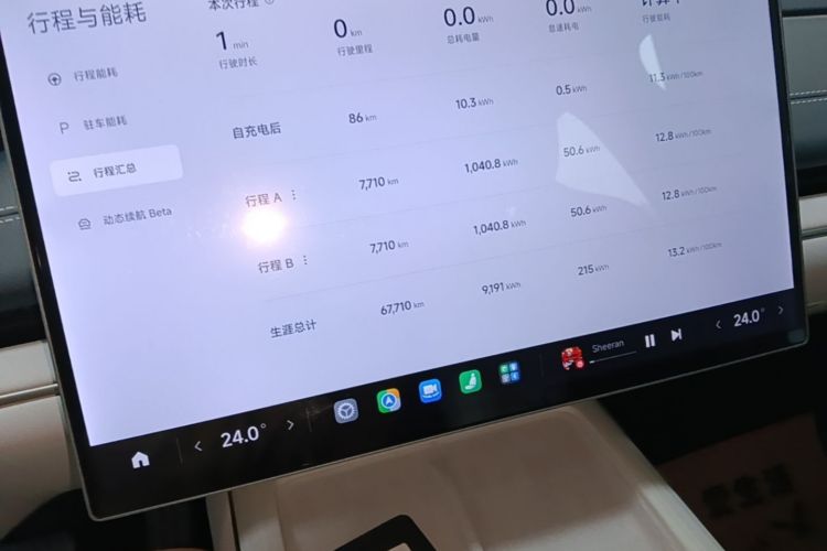 MI SU7 2024 car image #12
