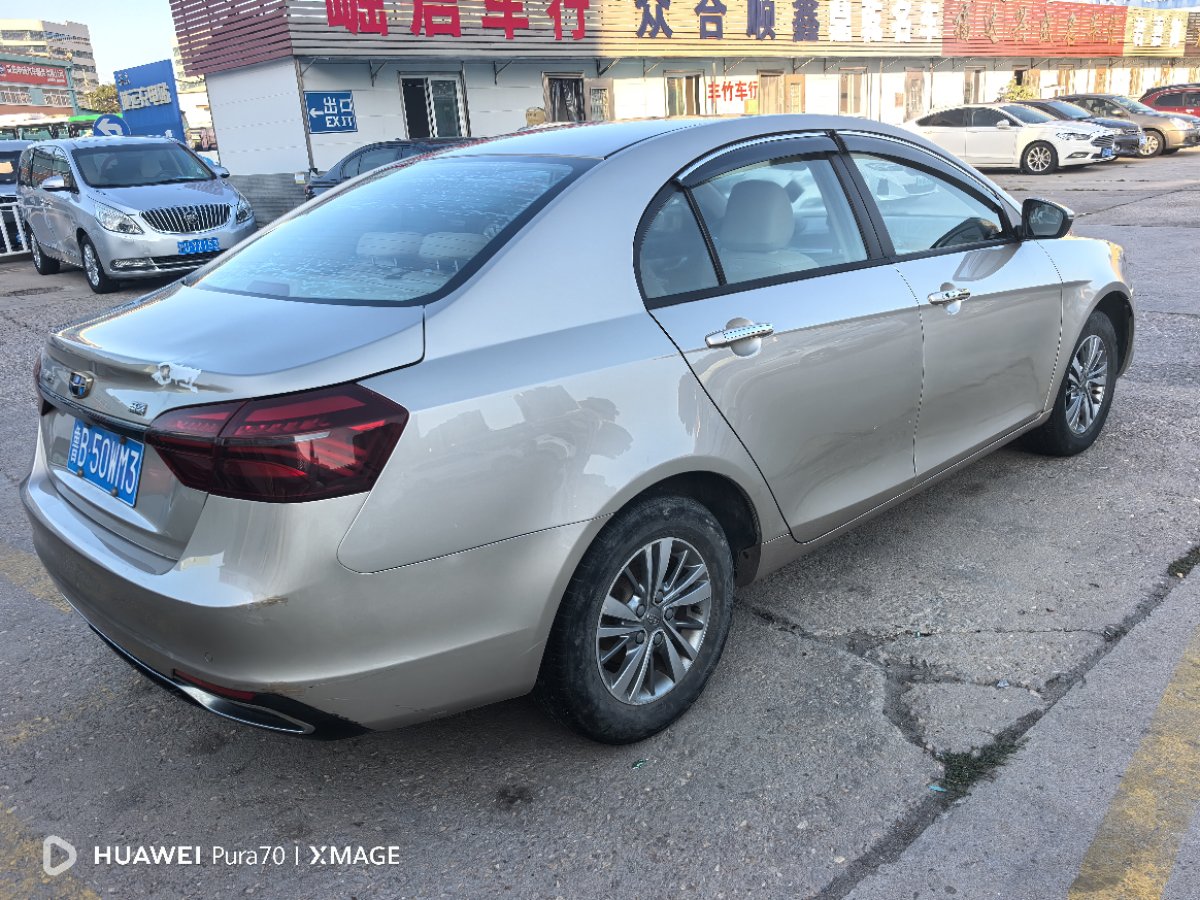 GEELY Emgrand 2018 #4 GEELY Emgrand 2018 صورة سيارة #4
