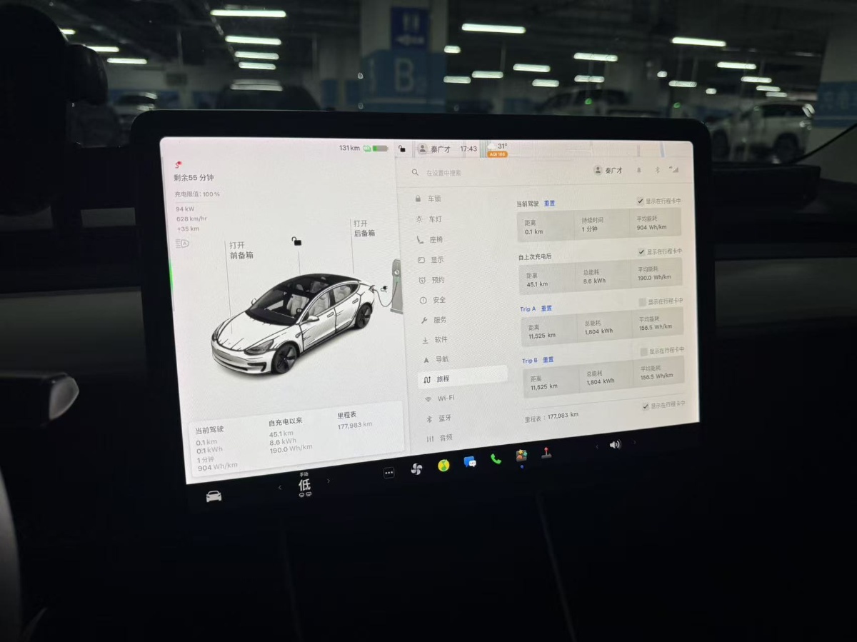 Tesla Model 3 2020 #5 Tesla Model 3 2020 immagine di auto #5