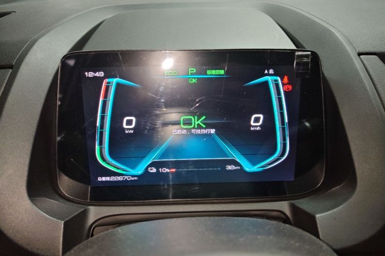 BYD Yuan New Energy 2020 immagine di auto #12