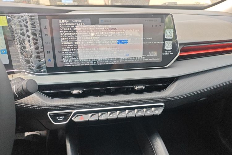 吉利汽车 缤瑞 2026 汽车图片 #13