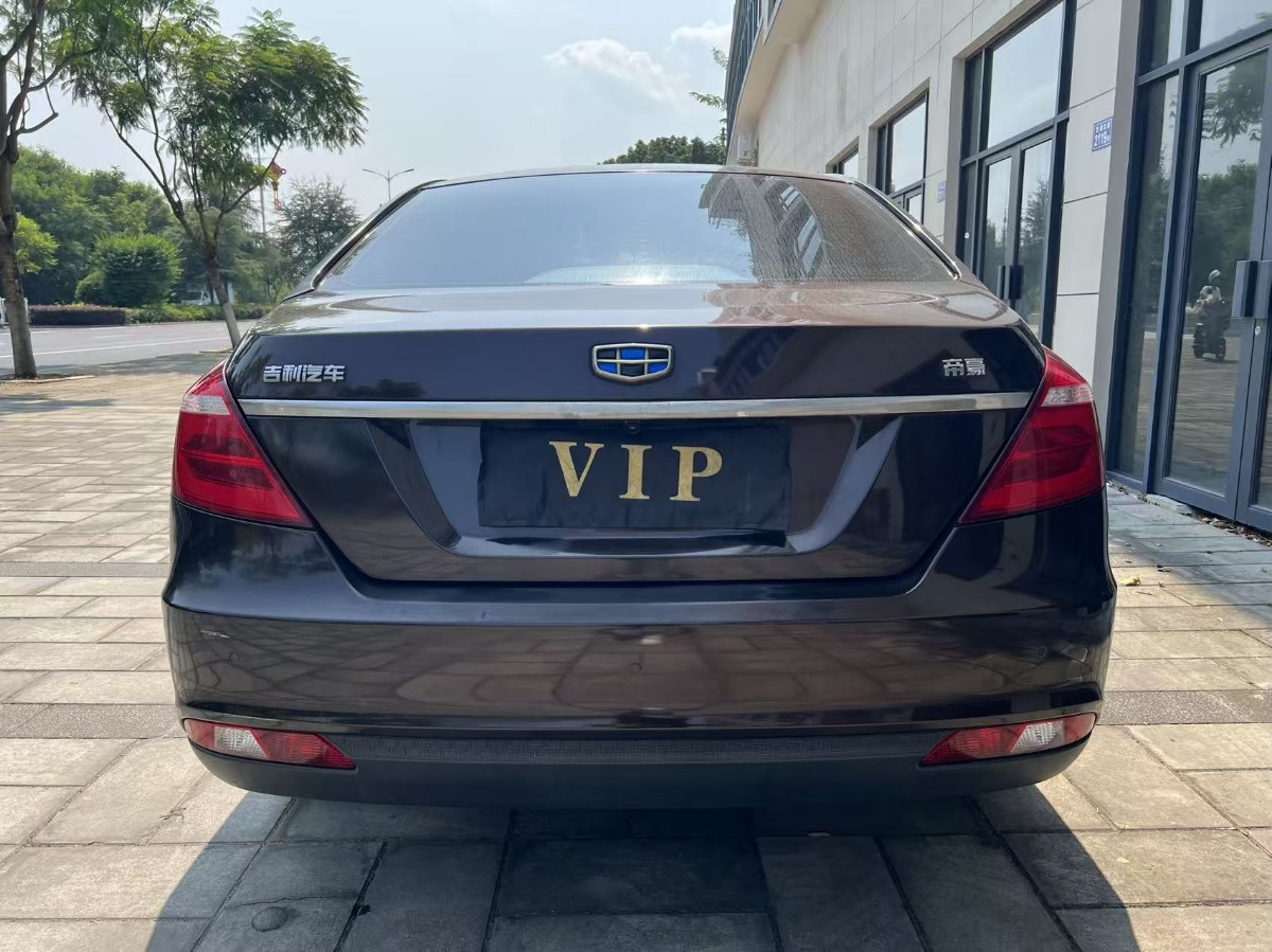 GEELY Emgrand 2017 car image #4
