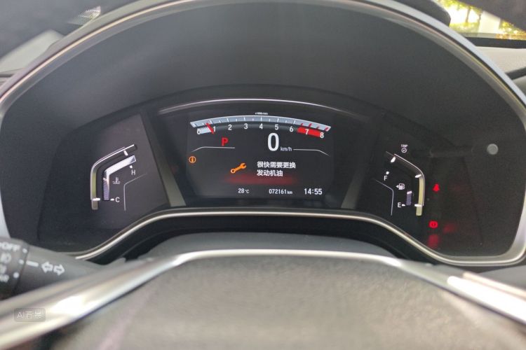 Honda CR-V 2018 car image #13