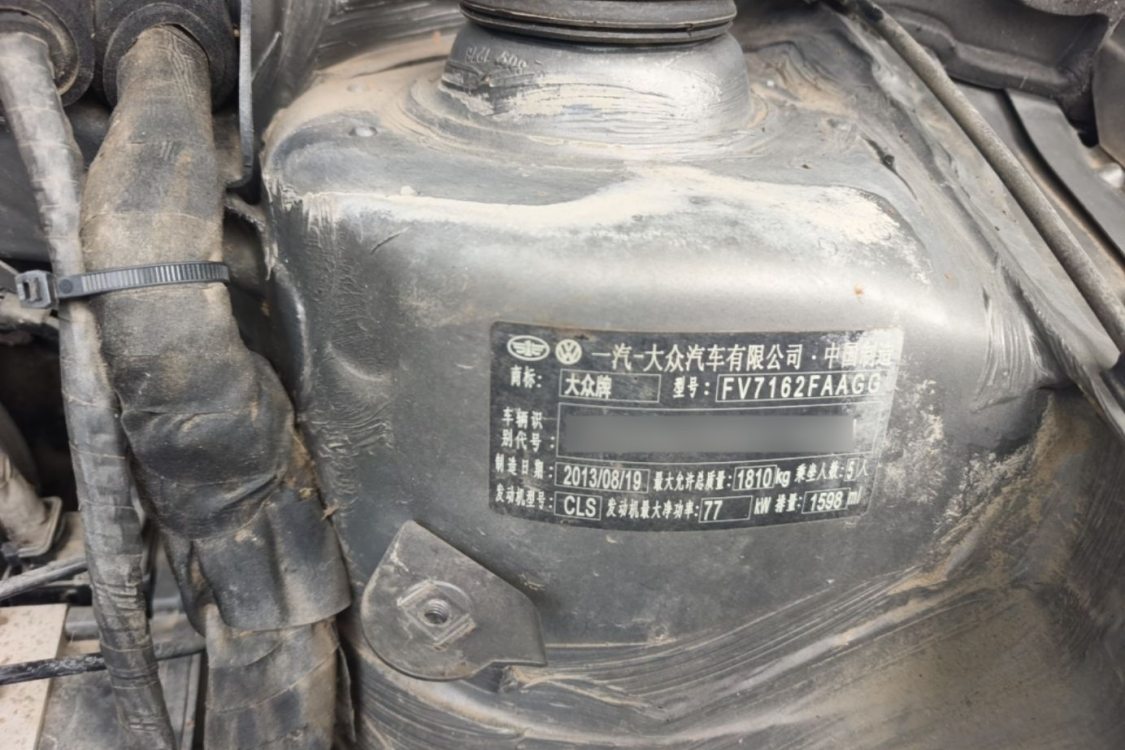 大众 宝来 2013 汽车图片 #17