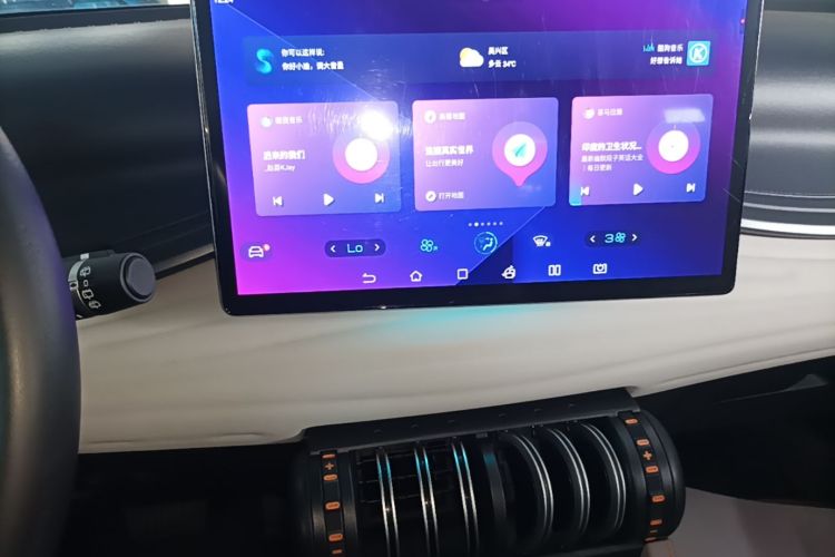 BYD Yuan Plus 2023 immagine di auto #13