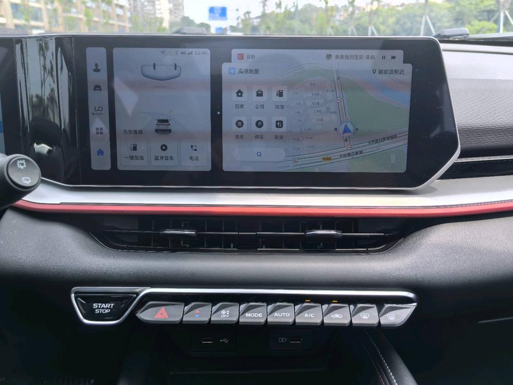 GEELY Coolray 2023 car image #20