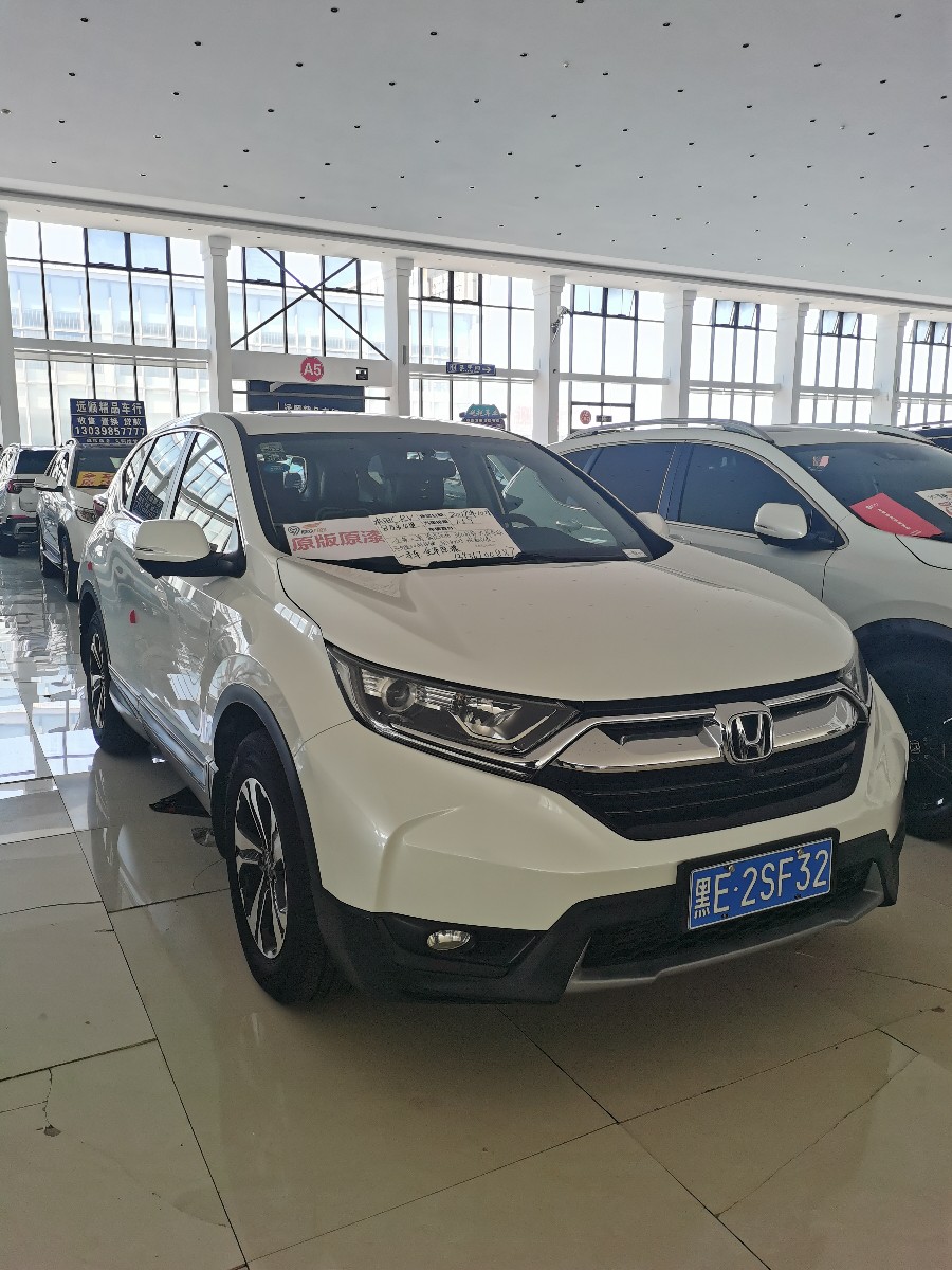 Honda CR-V 2019 Honda CR-V 2019 car image