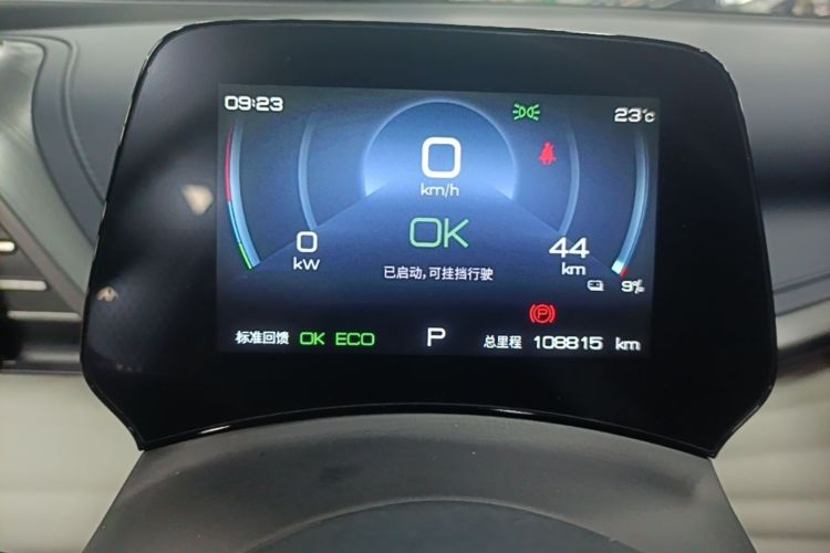 BYD Yuan Plus 2022 car image #12