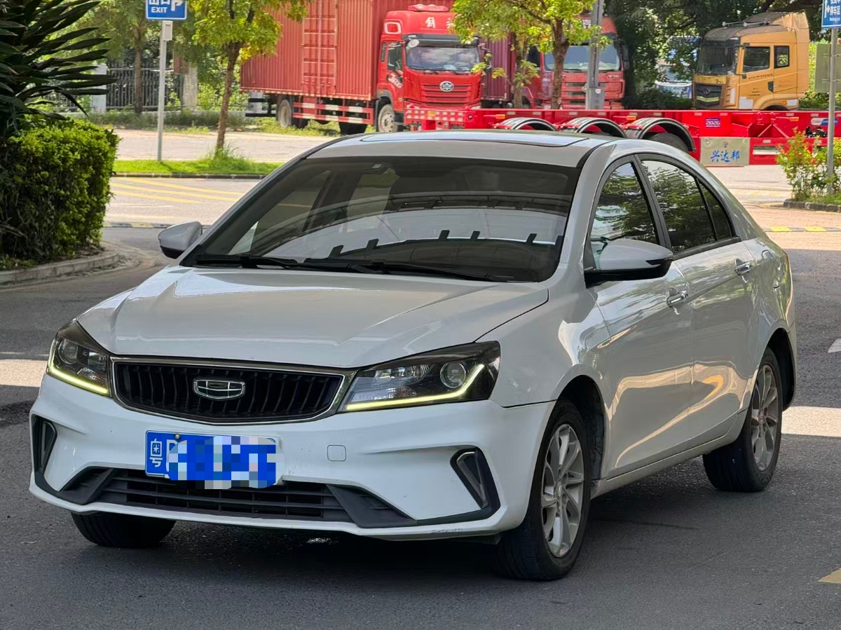 GEELY Emgrand 2021 car image 
