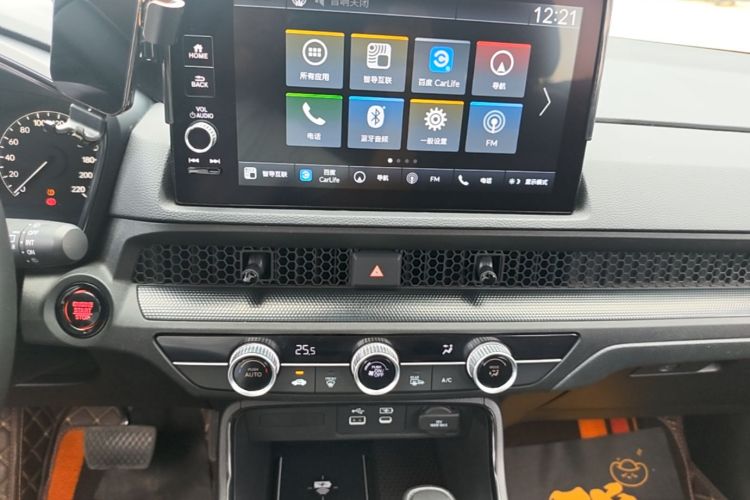 Honda CR-V 2023 car image #13