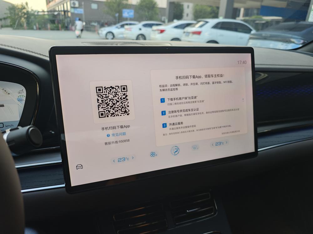 BYD Han 2022 car image #13