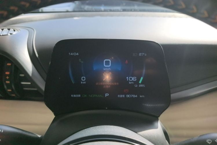 BYD Yuan Plus 2023 car image #16