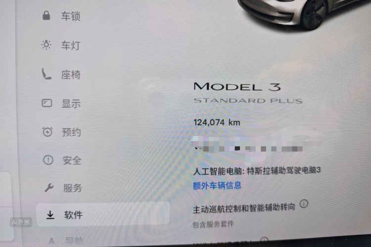 Tesla Model 3 2020 #14 Tesla Model 3 2020 car image #14