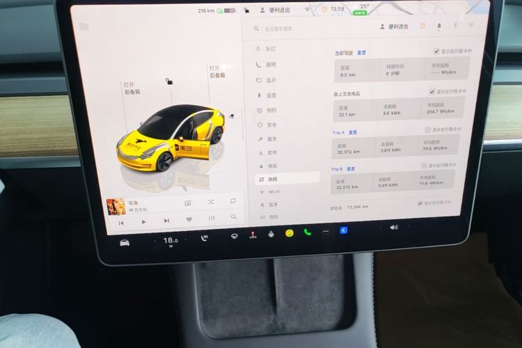 Tesla Model 3 2023 car image #13