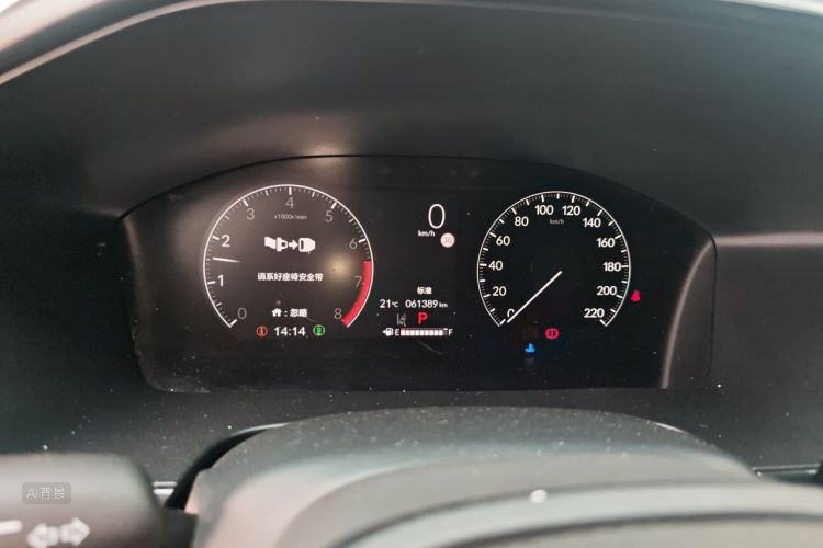 Honda CR-V 2023 car image #13