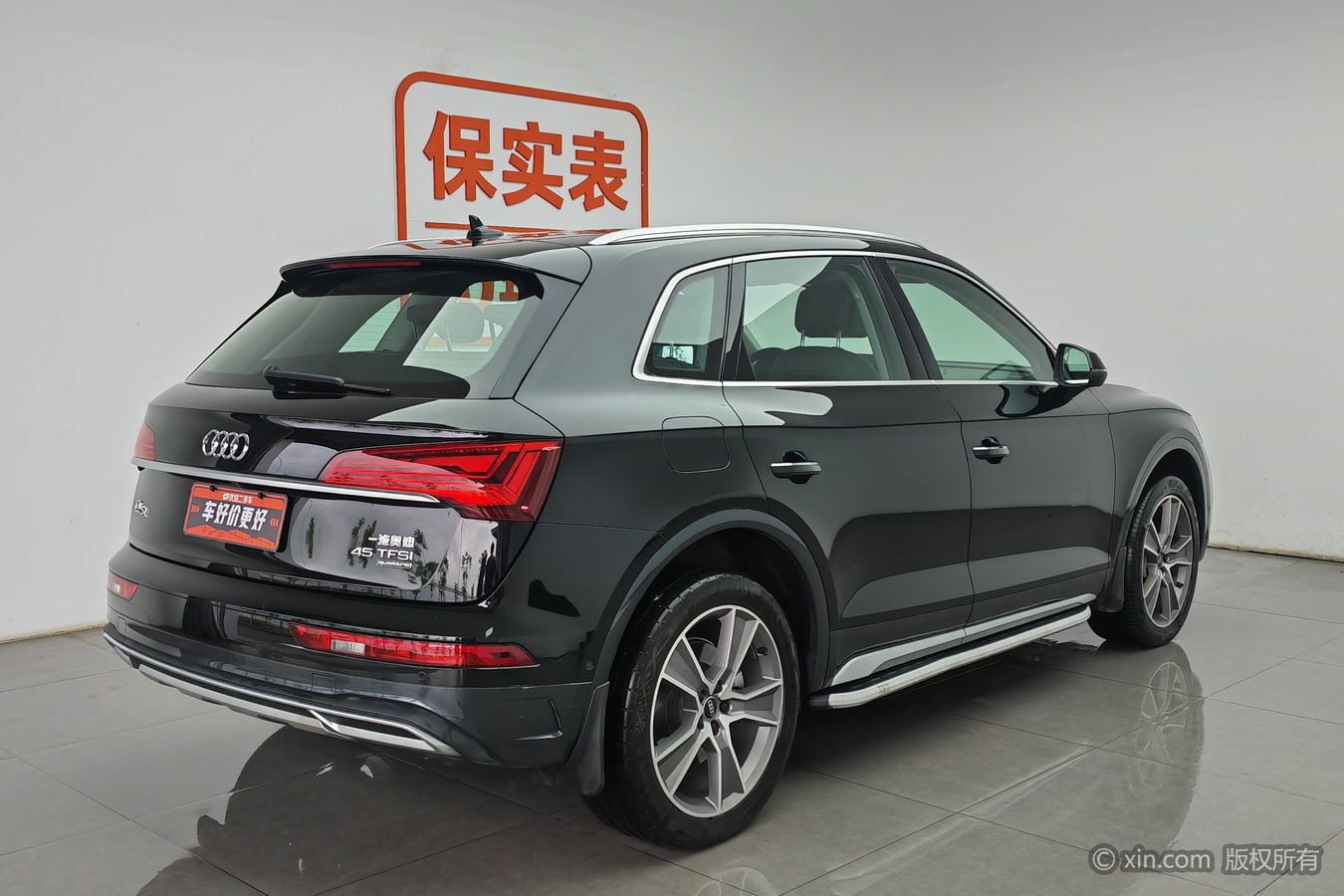 Audi Q5L 2023 car image #3
