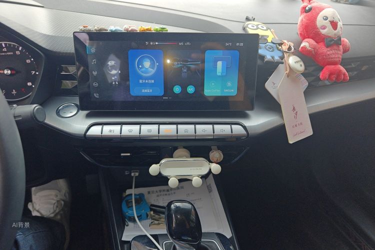 MG 5 2022 immagine di auto #15