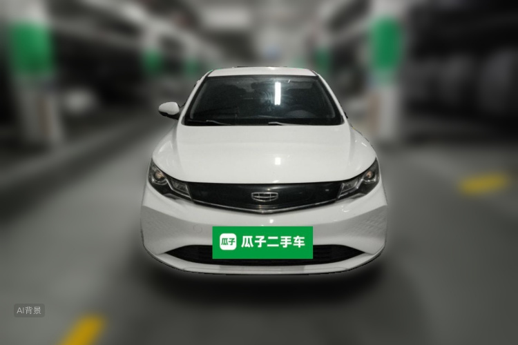 GEELY Emgrand New Energy 2022 car image #3