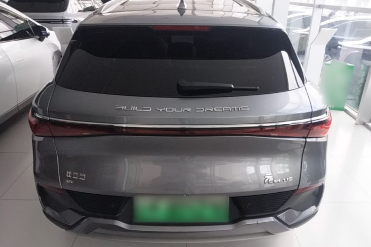 BYD Yuan Plus 2024 #6 BYD Yuan Plus 2024 immagine di auto #6