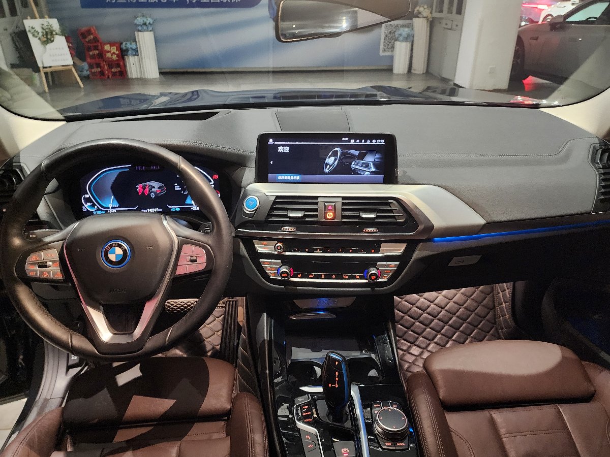 BMW iX3 2021 #6 BMW iX3 2021 imagem de carro #6