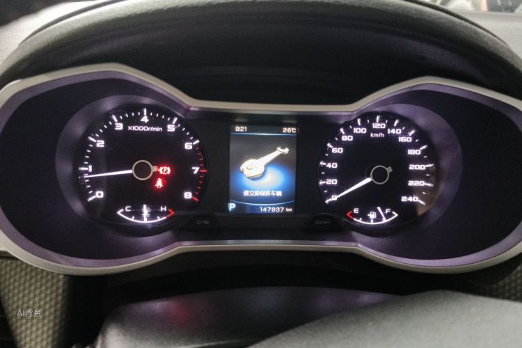 GEELY Emgrand GS 2017 car image #13