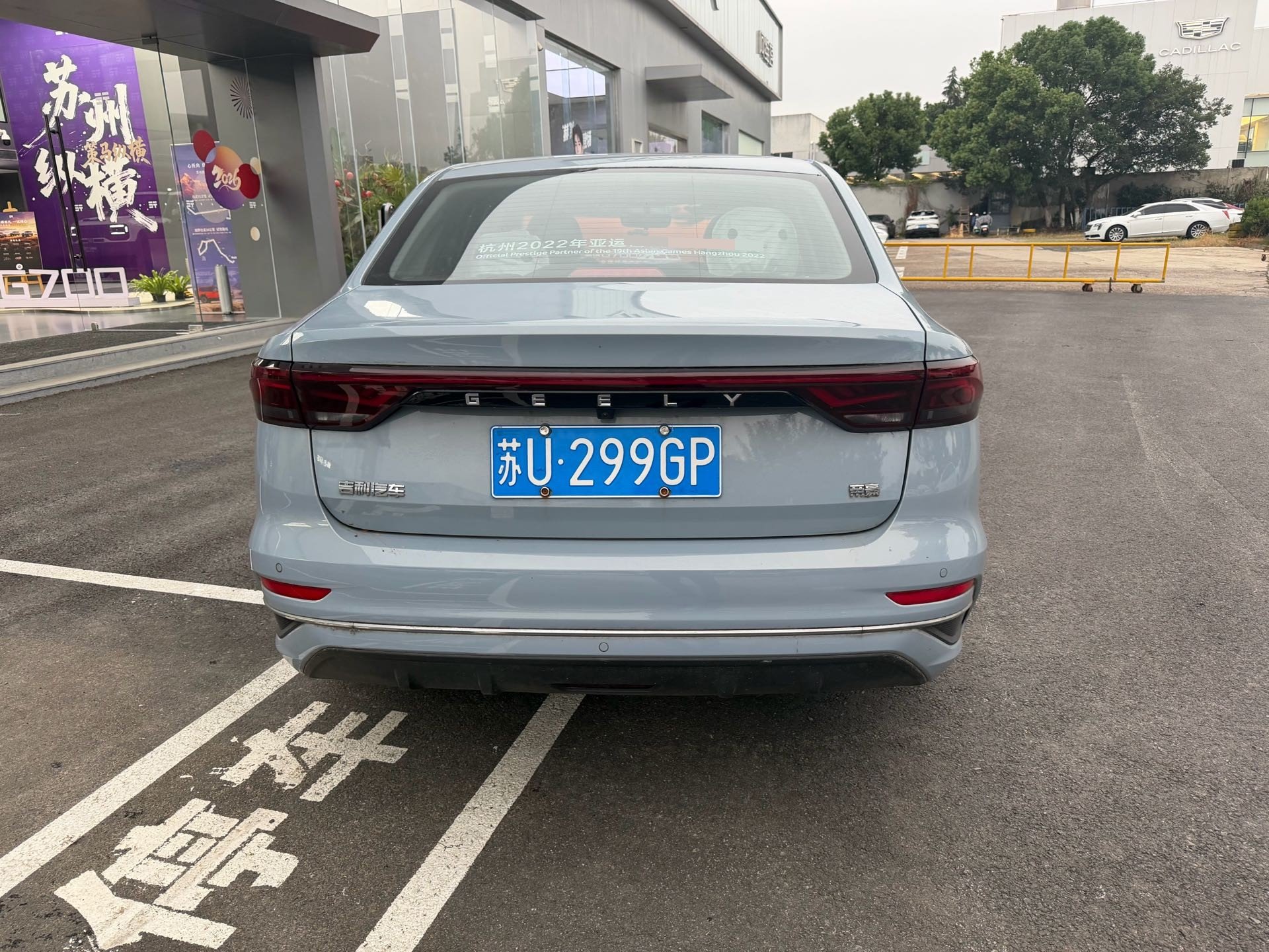 GEELY Emgrand 2023 car image #2