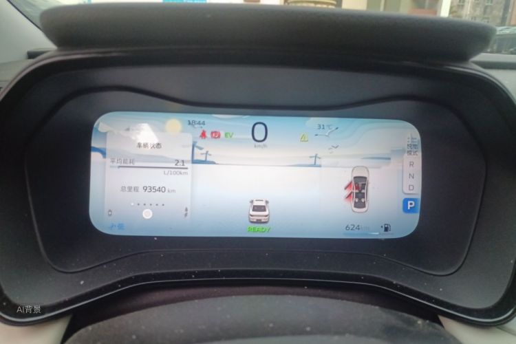 GEELY Emgrand L HiP 2022 #13 GEELY Emgrand L HiP 2022 immagine di auto #13