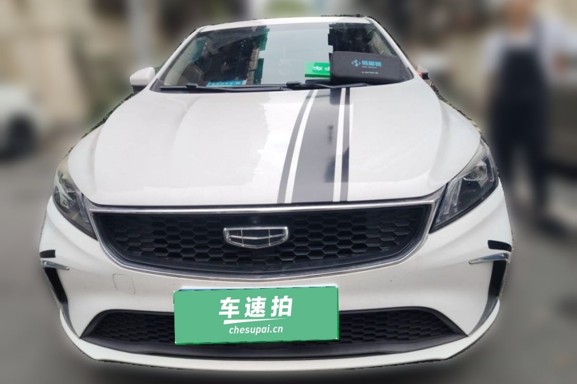 GEELY Binray 2021 #5 GEELY Binray 2021 car image #5