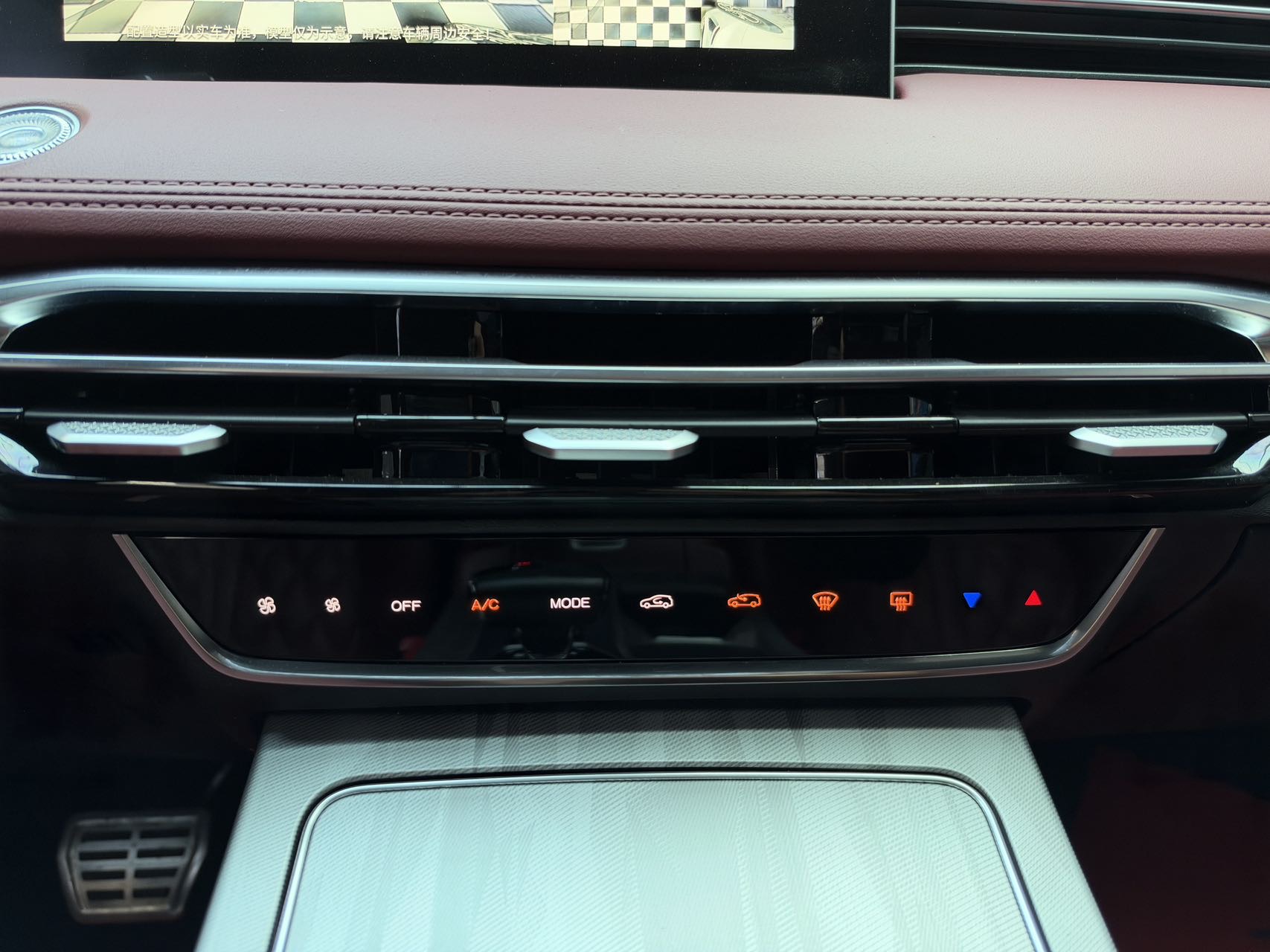 Jetour X70 PLUS 2023 car image #19