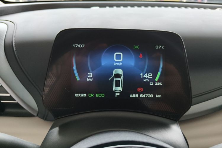 BYD Yuan Plus 2024 immagine di auto #16
