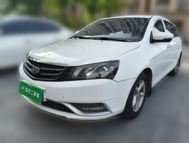 GEELY Emgrand 2014 GEELY Emgrand 2014 car image