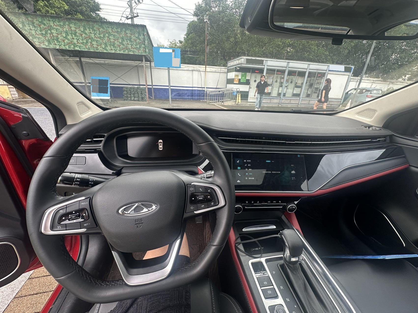 Chery Arrizo 5 Plus 2022 car image #6
