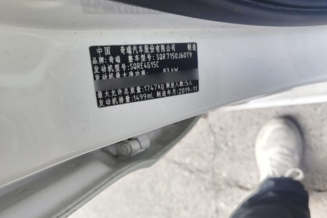 Chery Arrizo 5 2020 #17 Chery Arrizo 5 2020 imagem de carro #17