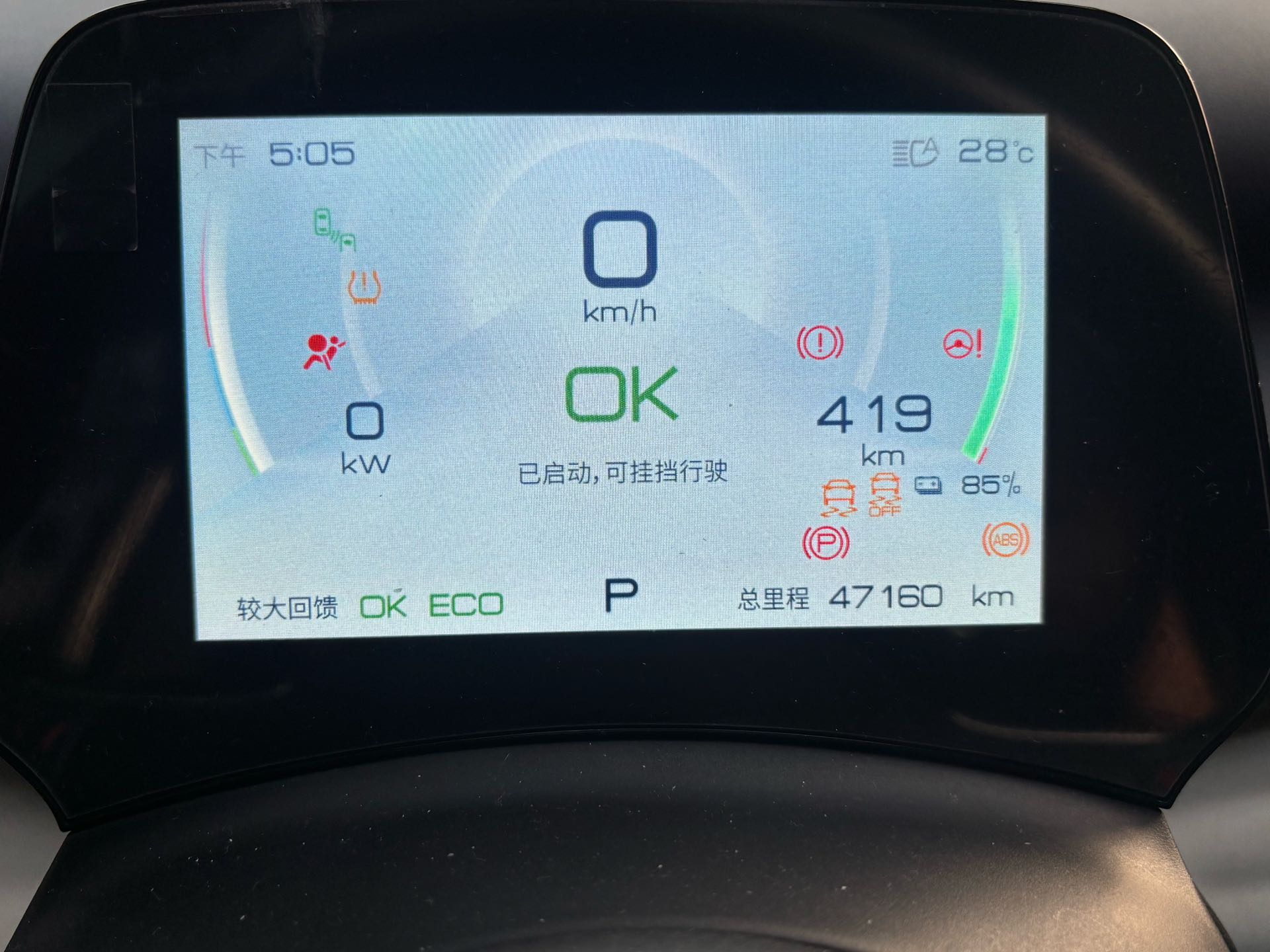 BYD Yuan Plus 2022 #5 BYD Yuan Plus 2022 immagine di auto #5