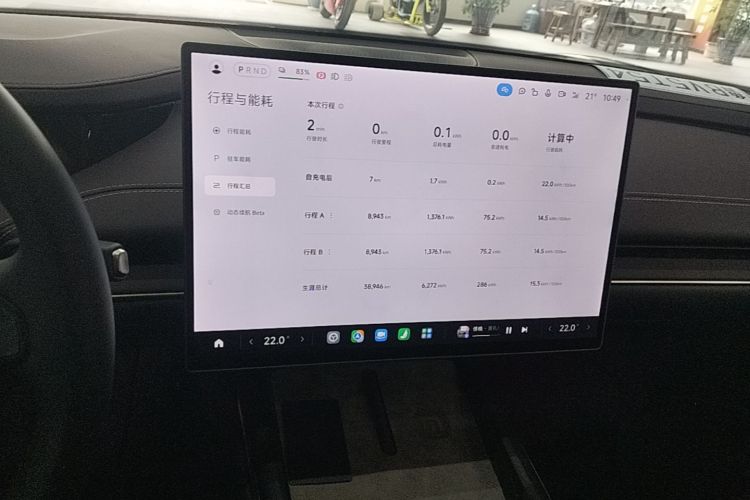 MI SU7 2024 #13 MI SU7 2024 imagen de coche #13