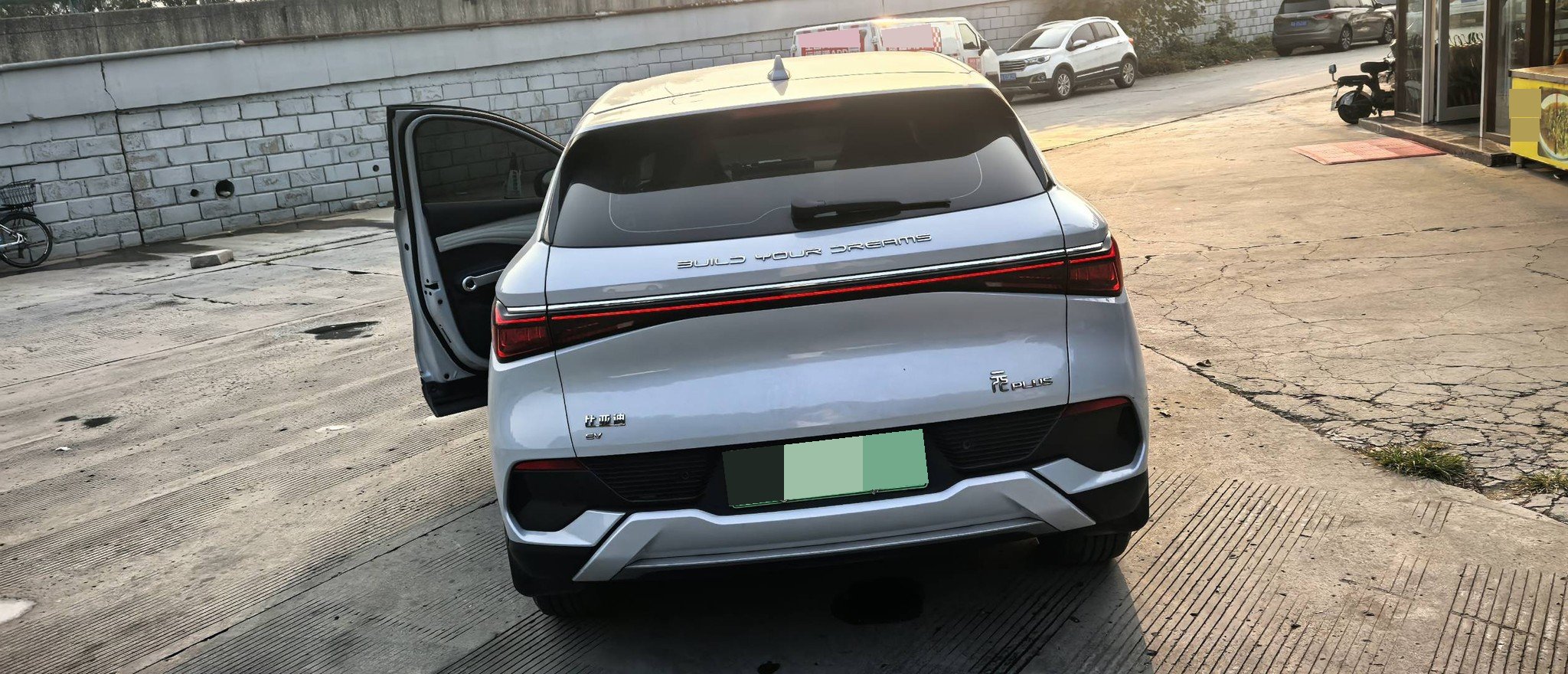 BYD Yuan Plus 2023 #2 BYD Yuan Plus 2023 immagine di auto #2