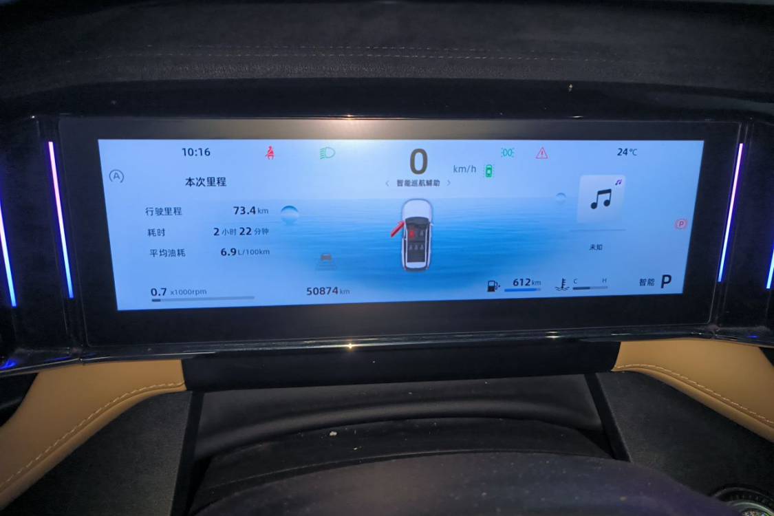 GEELY Boyue L 2024 #24 GEELY Boyue L 2024 immagine di auto #24