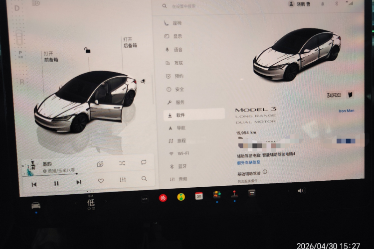 Tesla Model 3 2024 صورة سيارة #12