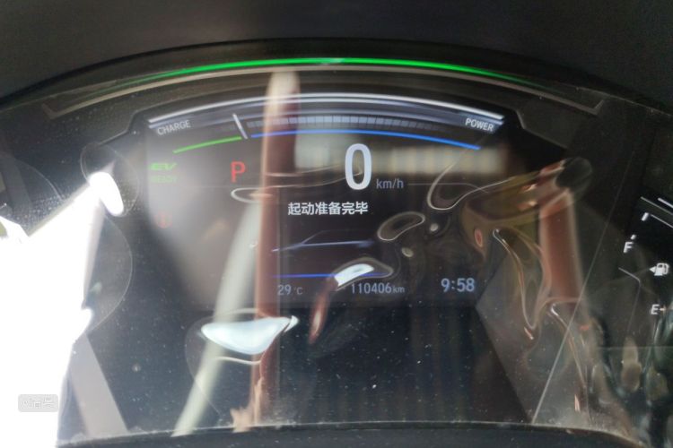 Honda CR-V 2021 car image #13