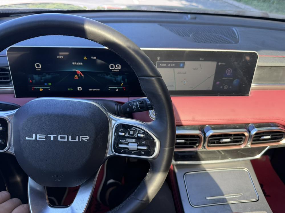 Jetour X70 PLUS 2024 #12 Jetour X70 PLUS 2024 car image #12
