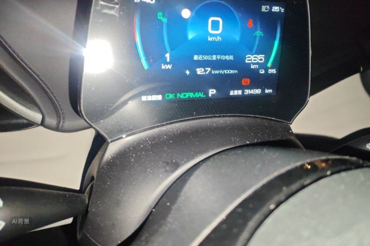 BYD Yuan Plus 2024 #14 BYD Yuan Plus 2024 imagen de coche #14