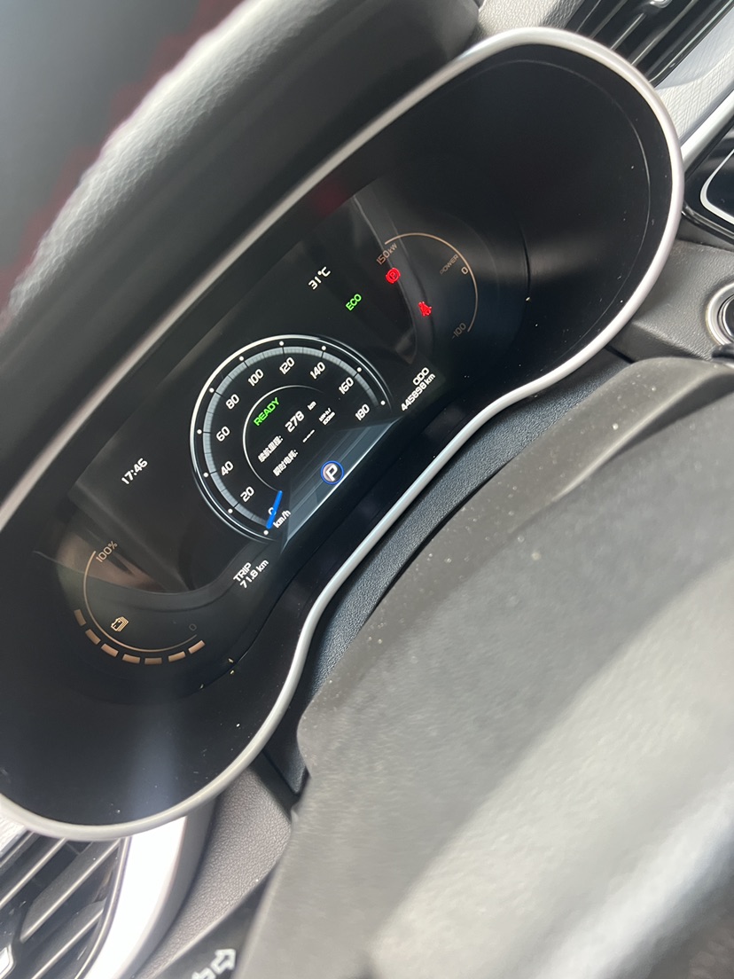 GEELY Emgrand New Energy 2018 car image #7