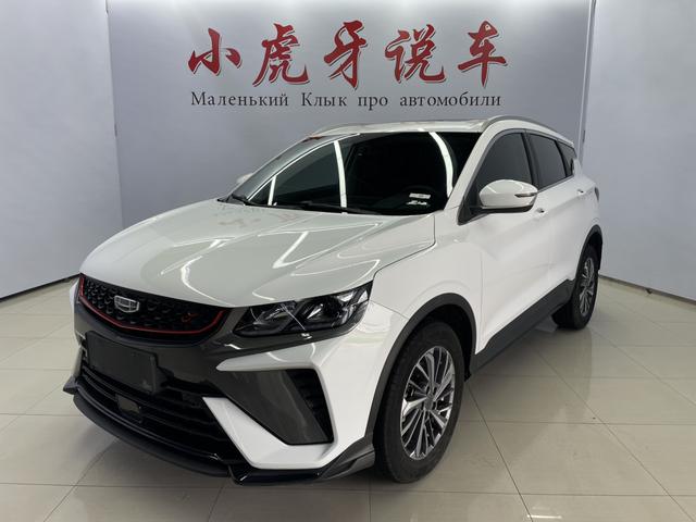 GEELY Coolray 2023 #23 GEELY Coolray 2023 car image #23