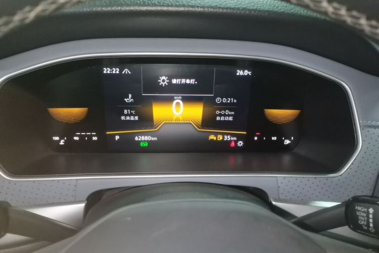 Volkswagen Lavida 2023 car image #12