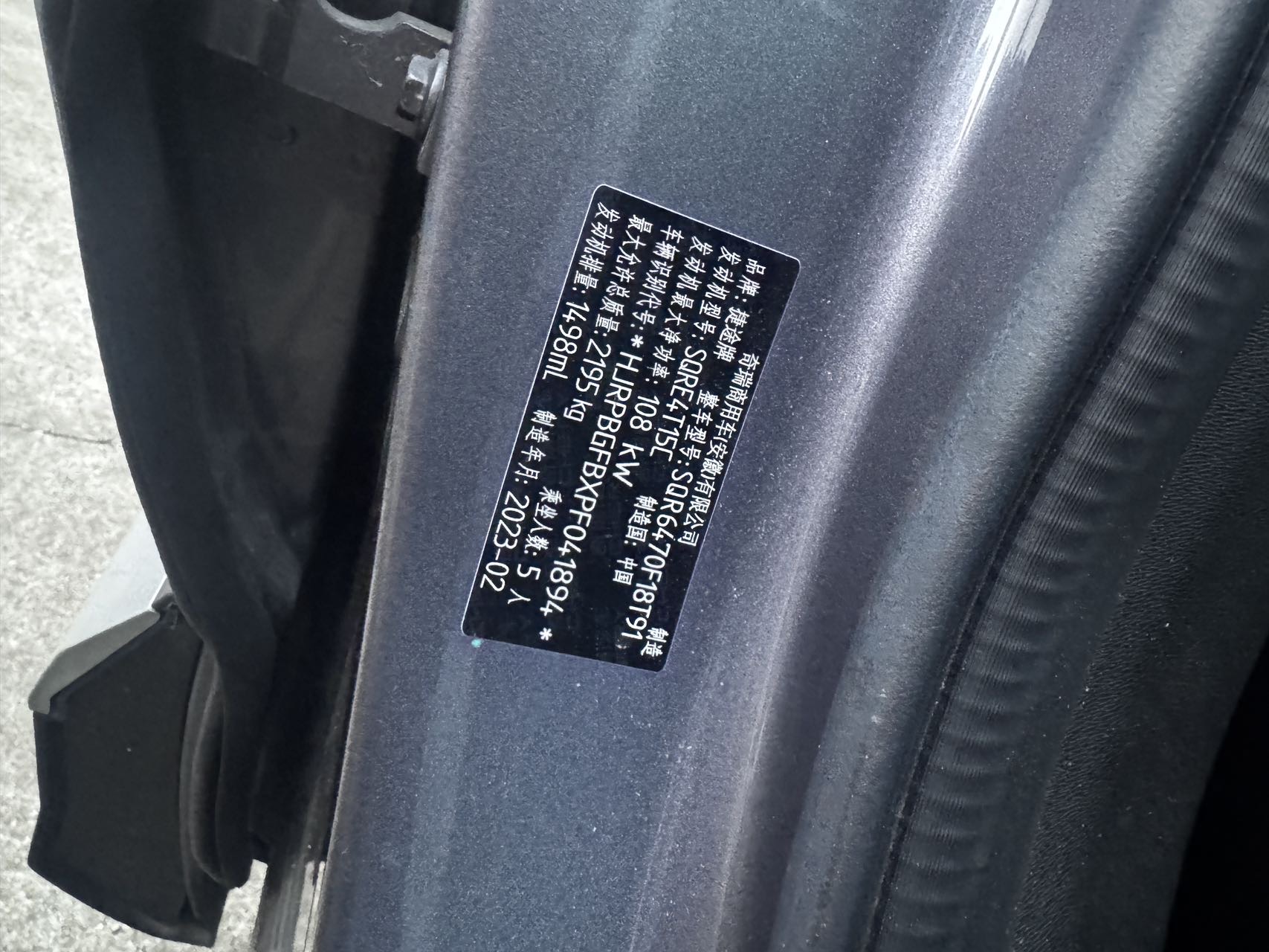 Jetour X70 PLUS 2023 #9 Jetour X70 PLUS 2023 изображение автомобиля #9